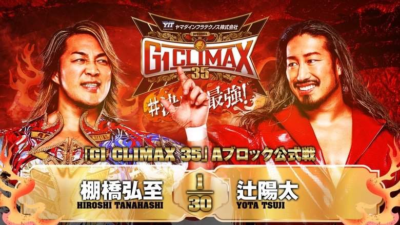 NJPW G1 Climax 35: Day 11 (2025)