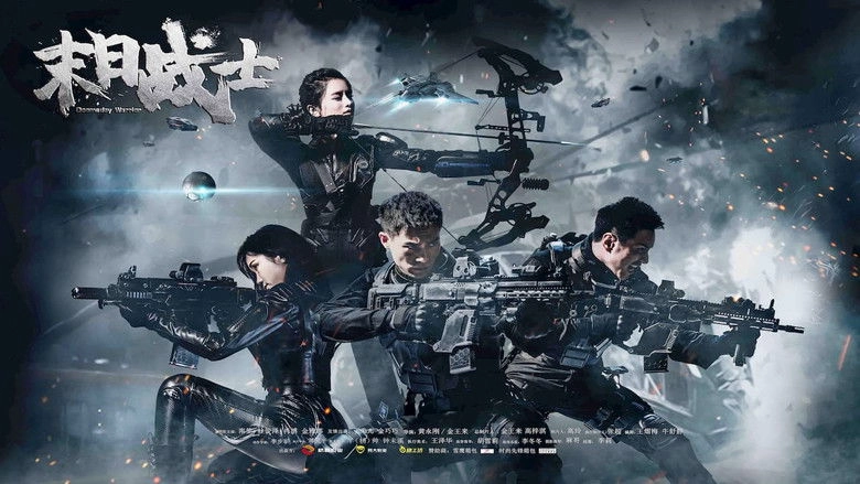 Doomsday Warrior (2024)