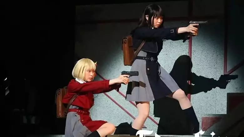 Lycoris Recoil (2023)