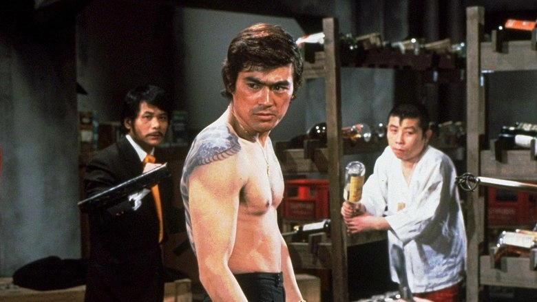 Yakuza Deka: Kyofu No Doku Gasu (1971)