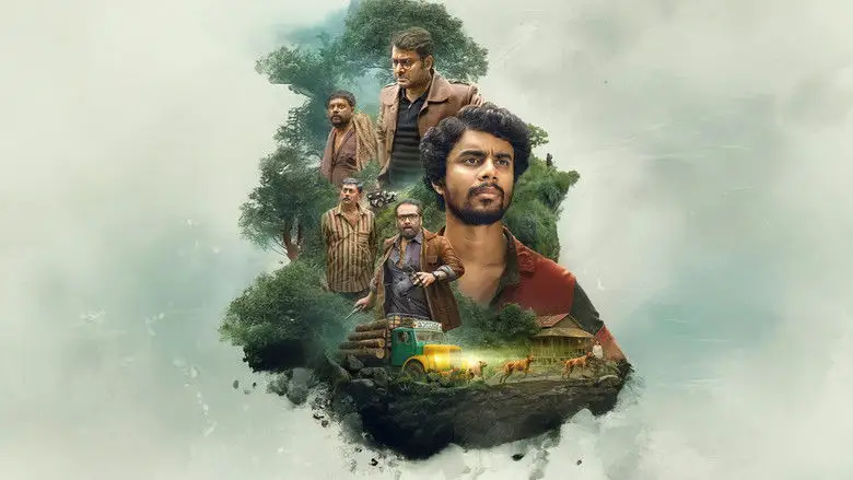 EKO Early Access (2025)