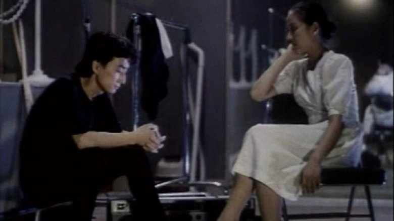 Yaogun Qingnian (1988)