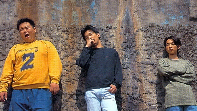 Three Friends (1996)