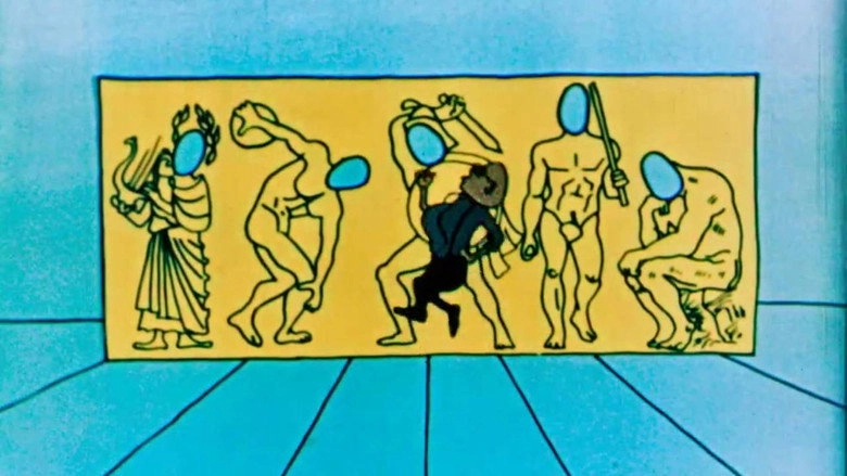 Smile (1974)