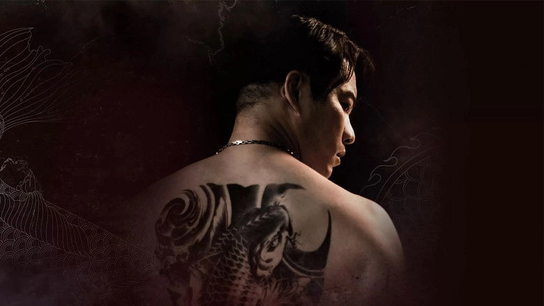 Yu Yue Long Men (2019)