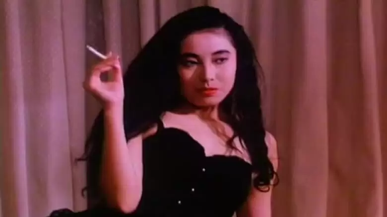Erotic Ghost Story (1993)