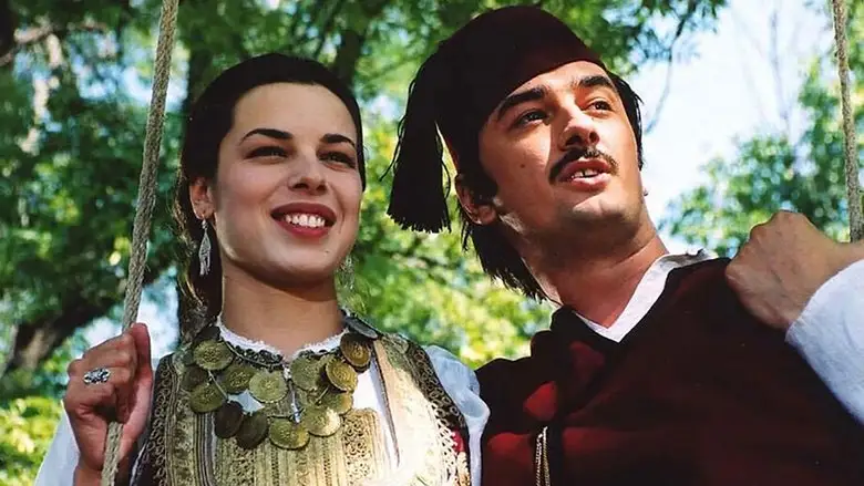 Zona Zamfirova (2002)