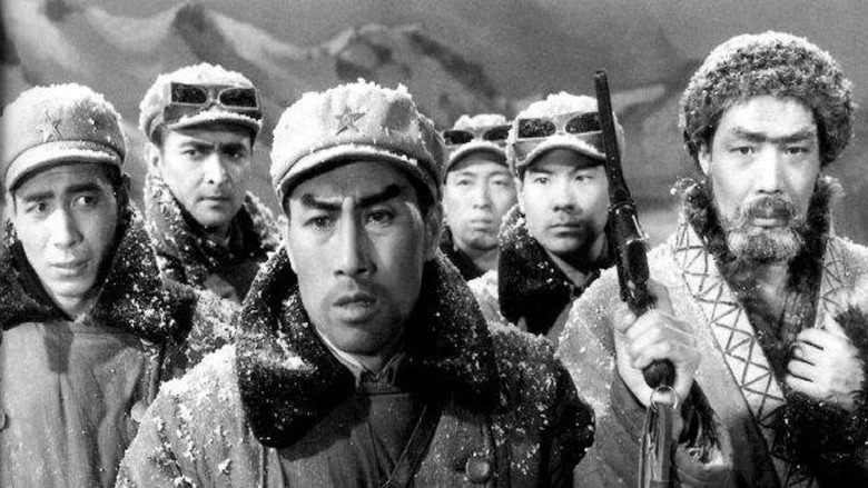 Visitors On The Icy Mountain (1963)