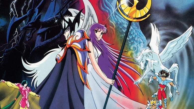 Saint Seiya: Warriors Of The Final Holy Battle (1989)