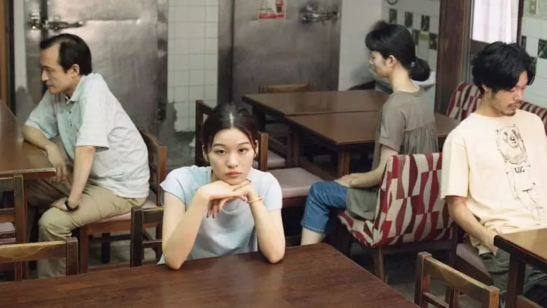 Watashi No Mite Iru Sekai Ga Subete (2023)