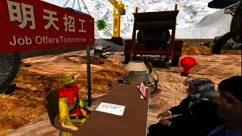 People's Limbo In RMB City (2009)