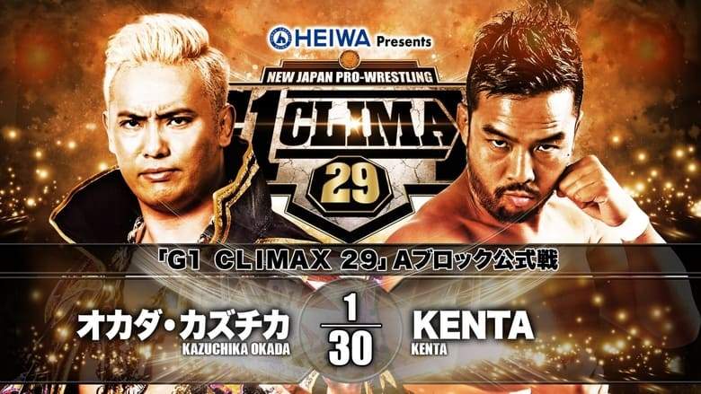 NJPW G1 Climax 29: Day 9 (2019)