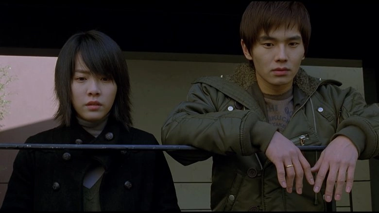 The Cut (2007)