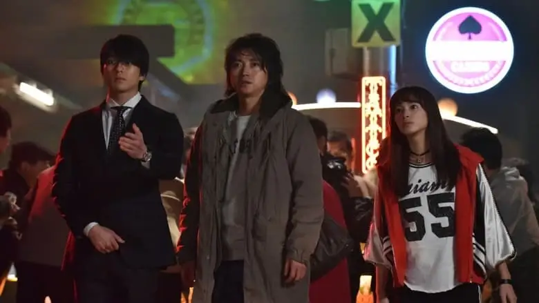 Kaiji: Final Game (2020)
