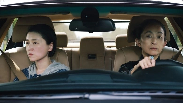 Asian Three-Fold Mirror 2018: Journey (2018)