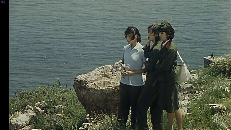 Xiao Dao (1985)