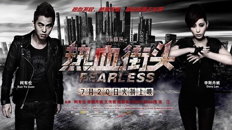 Fearless (2012)