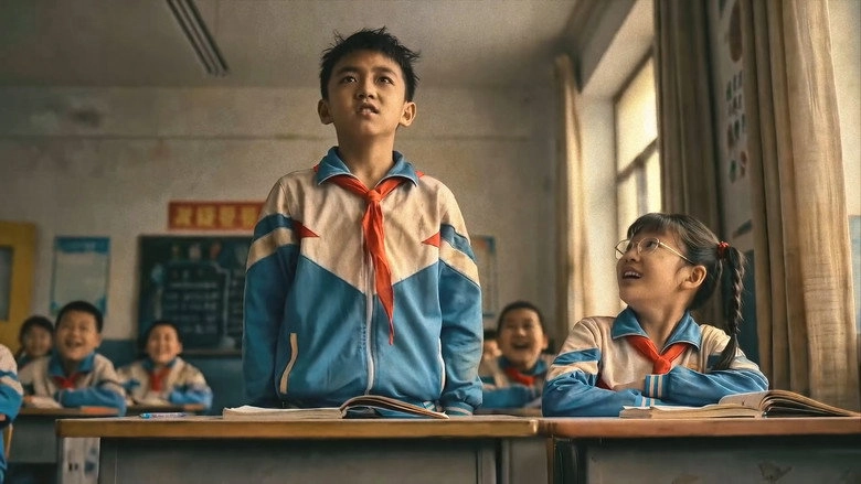 A Wang De Qi Miao Lu Tu (2026)
