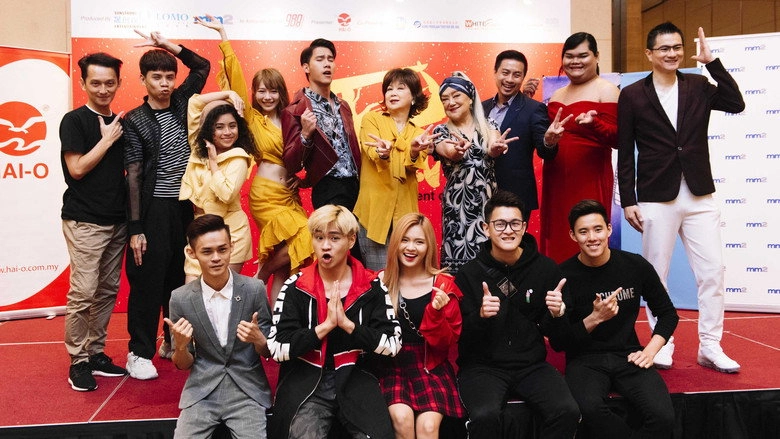 A Moment Of Happiness (2020)