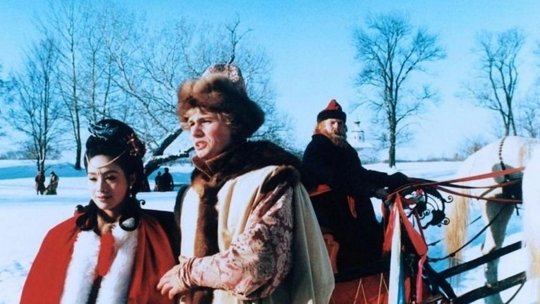 Volshebnyy Portret (1997)