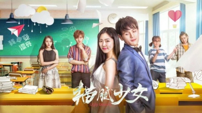 Ugly Beauty (2019)