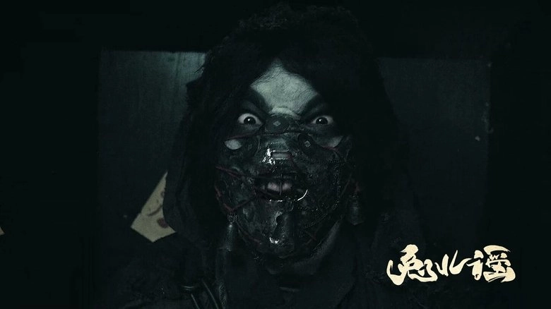 The Curse Of The Rabbit Deity (2025)