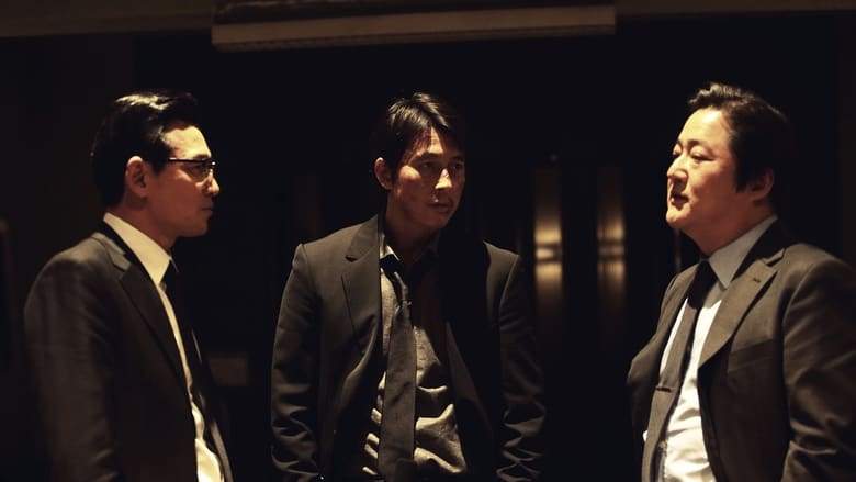 Asura (2016)