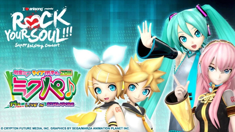 Hatsune Miku Live Party 2011 (MikuPa)/Singapore (2011)