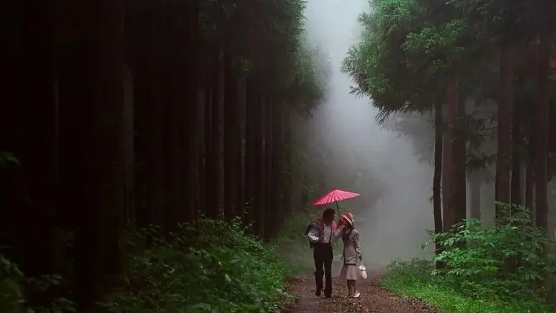 Death Song (1991)