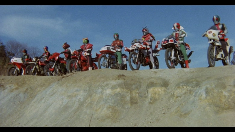 Kamen Rider (Skyrider): Eight Riders Vs. Galaxy King (1980)