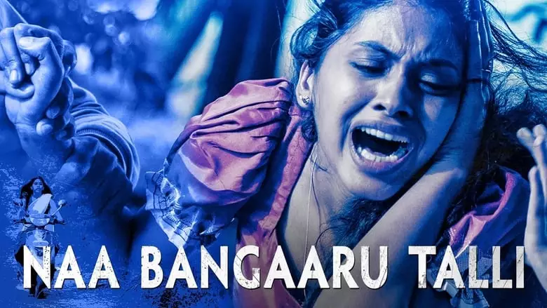 Naa Bangaaru Talli (2013)