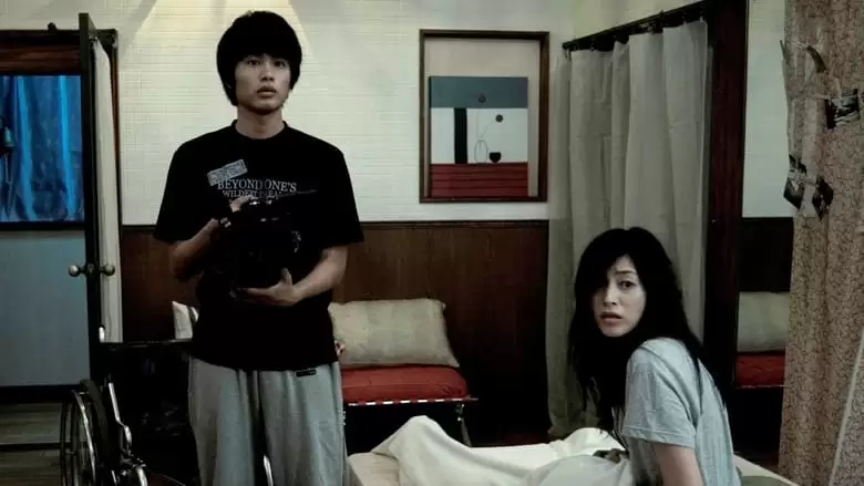 Paranormal Activity 2: Tokyo Night (2010)