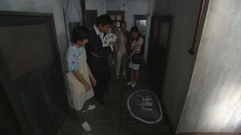 Kindaichi Shonen No Jikenbo - Kyuketsuki Densetsu Satsujin Jiken (2005)