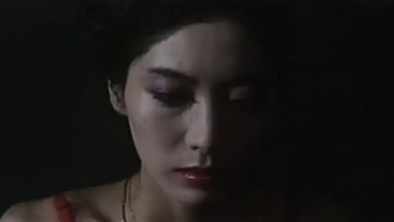 Fallen Angel Gang (1981)