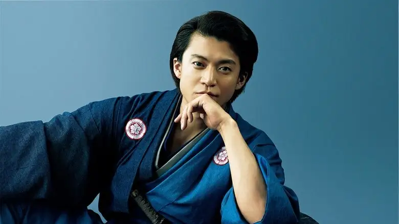 Nobunaga Concerto: The Movie (2016)