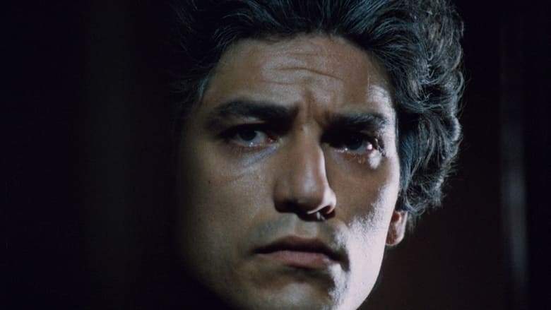 A Holy Place (1990)