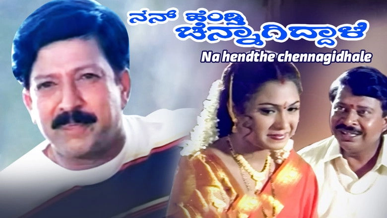 Nan Hendthi Chennagiddale (2000)