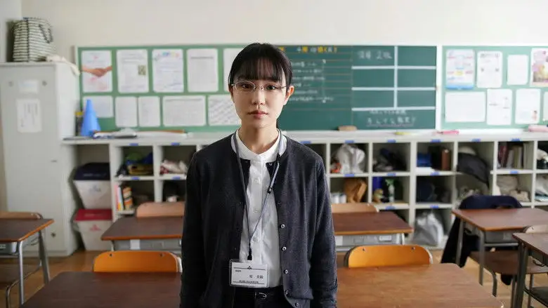 Sensei No Shiroi Uso (2024)