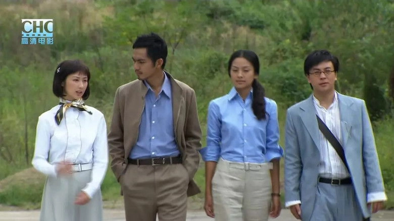 Uncover Inside Story (2009)