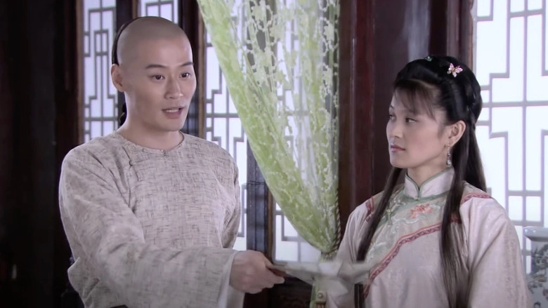 Master Of Go: Beautiful Woman (2010)