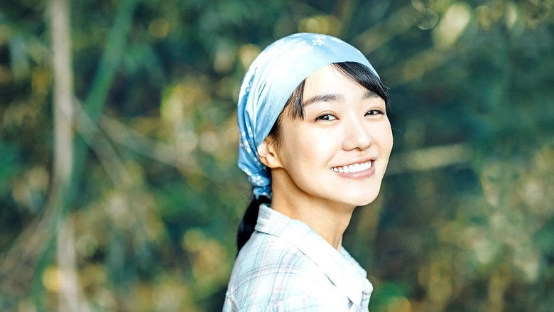 Haruka No Sue (2019)