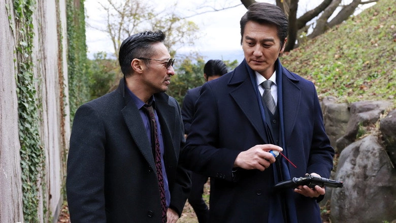 Unification Of Japan Gaiden: Yamazaki Ichimon (2020)