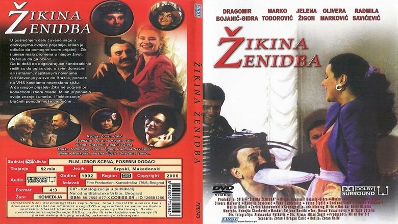 Zikina Zenidba (1992)