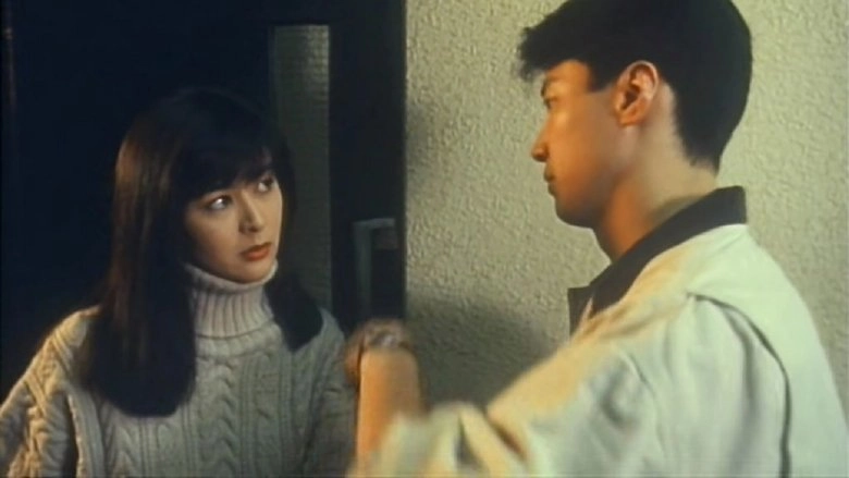 Ming Yuet Chiu Zim Dung (1992)