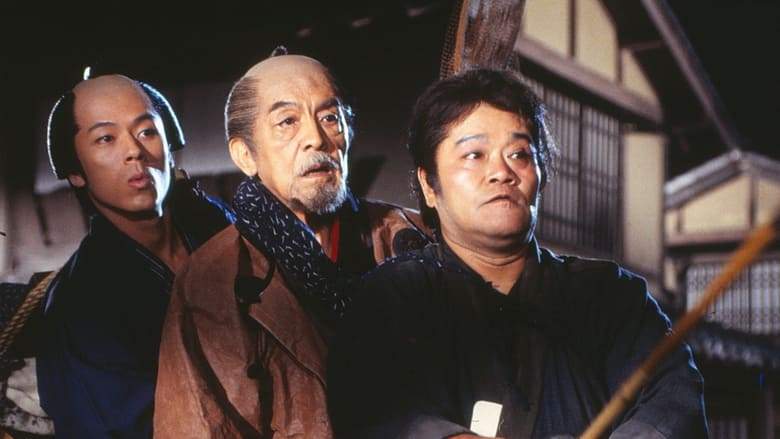 Hana No Oedo No Tsuribaka Nisshi (1998)