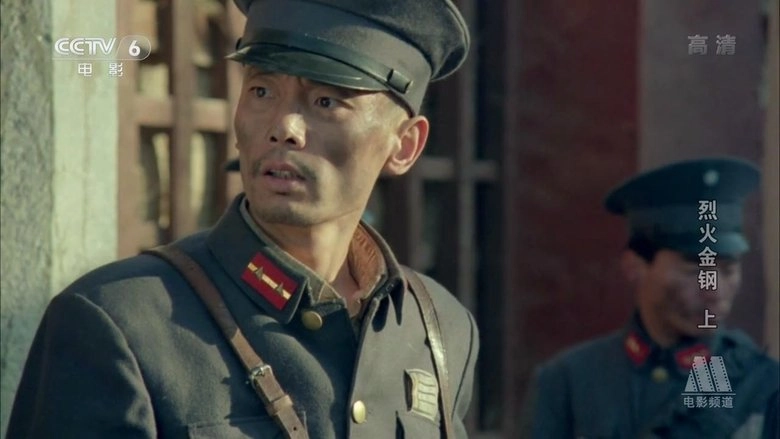 Lie Huo Jin Gang (1991)