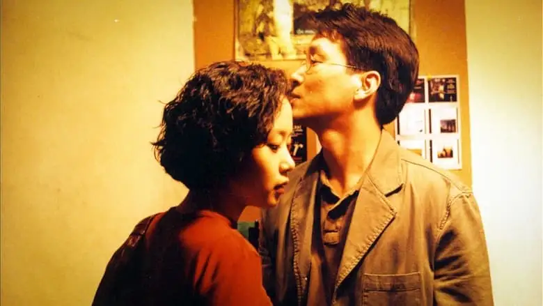 The Contact (1997)