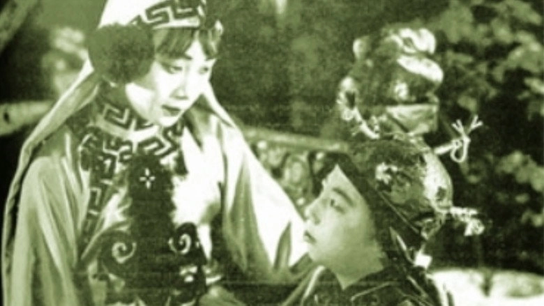 Huo Wu Chang (1913)