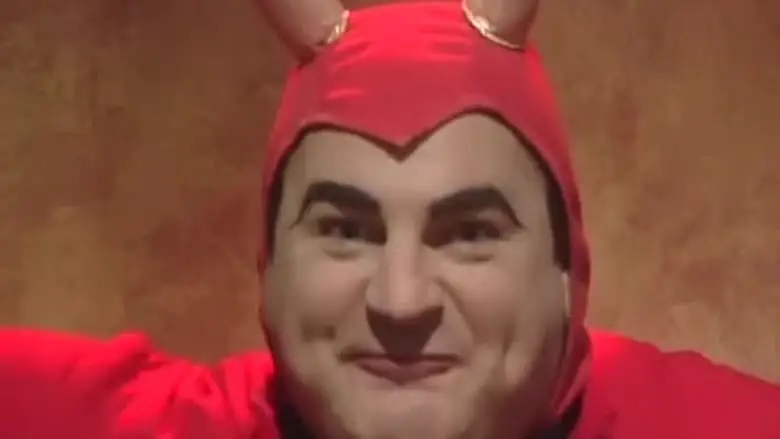 Everything Is Terrible! Presents: The Great Satan (2018)