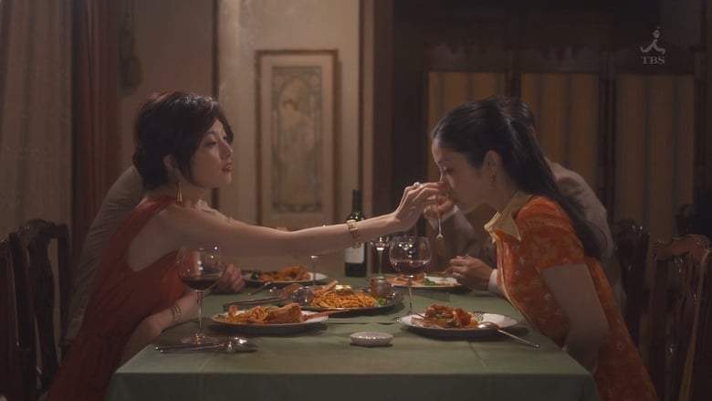 Koi (2013)